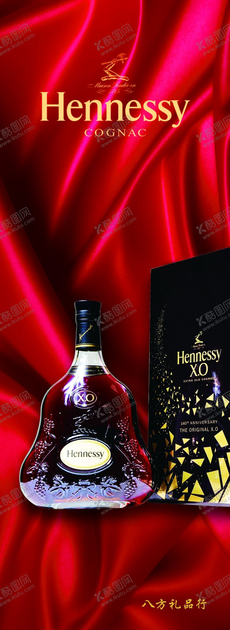 编号：35151005090959173196【酷图网】源文件下载-洋酒