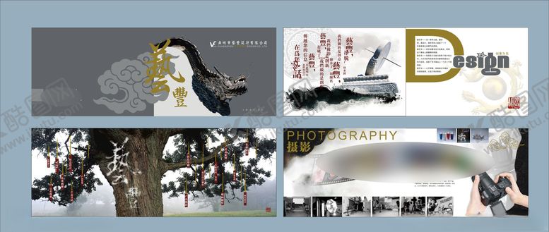 编号：92554510242029288574【酷图网】源文件下载-企业创意画册