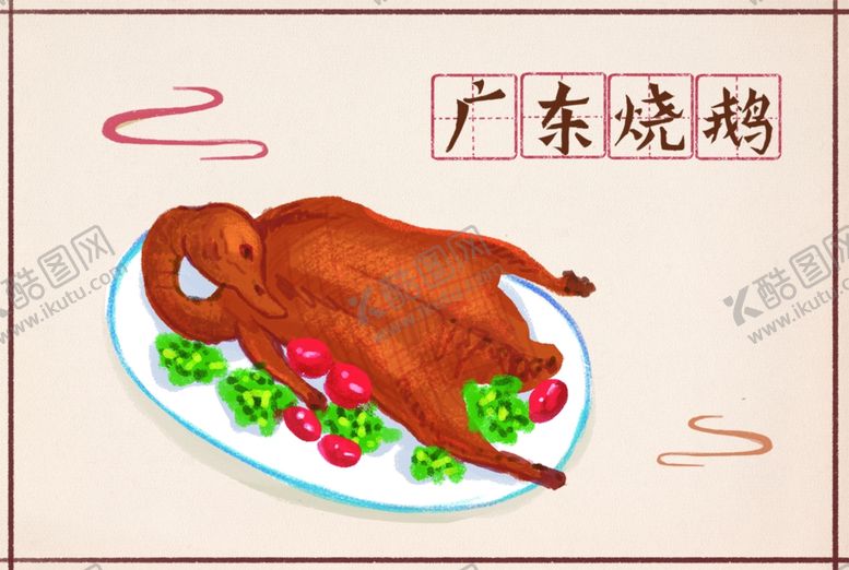 编号：12279709242153566046【酷图网】源文件下载-手绘各地小吃