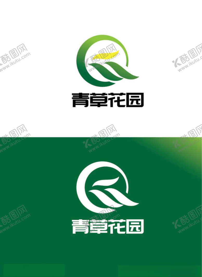 编号：99367207051024131790【酷图网】源文件下载-生态标识设计