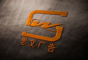 门头样机招牌样机木制招牌