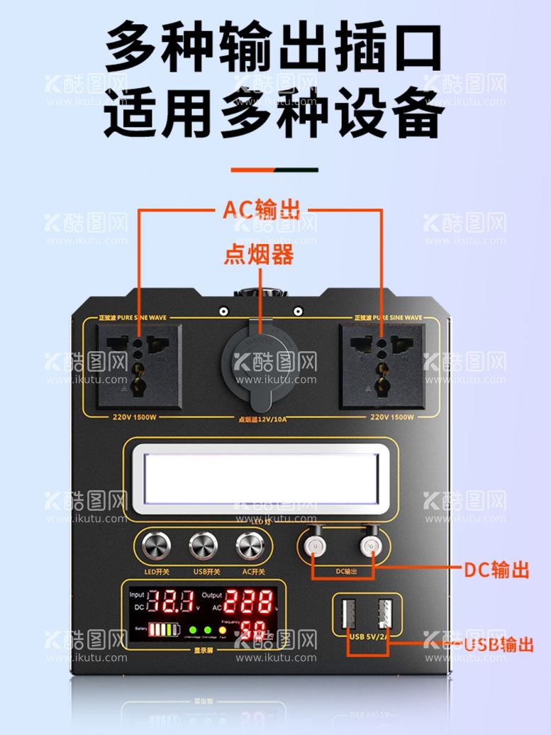 编号：18363811281449221259【酷图网】源文件下载-淘宝主图