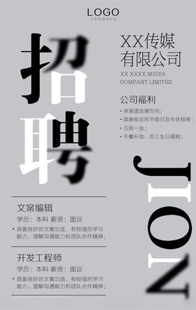 创意海报视觉光斑炫彩酷炫
