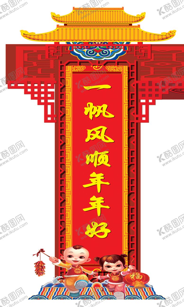 编号：60349210011059379542【酷图网】源文件下载-龙门