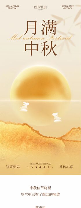 母亲节微信推文