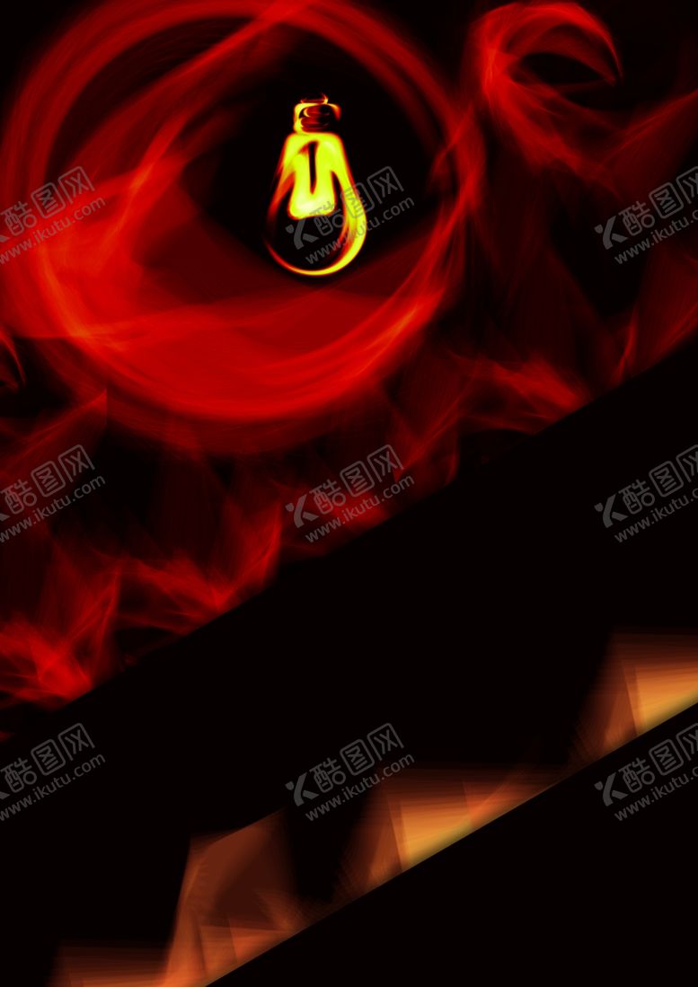 编号：47203112130441577843【酷图网】源文件下载-火焰炫光