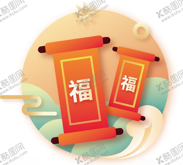 编号：37906810232130575529【酷图网】源文件下载-活图标图标标签标志标志图标