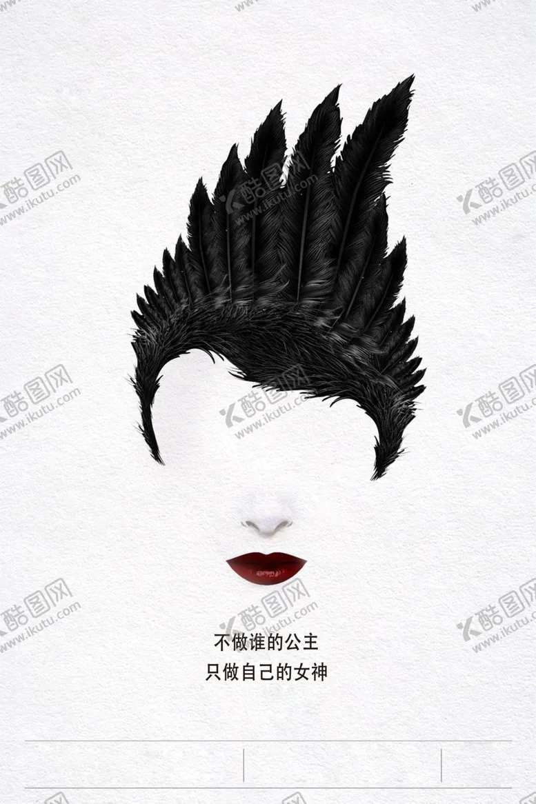 编号：64950304282031056923【酷图网】源文件下载-酒吧三八节
