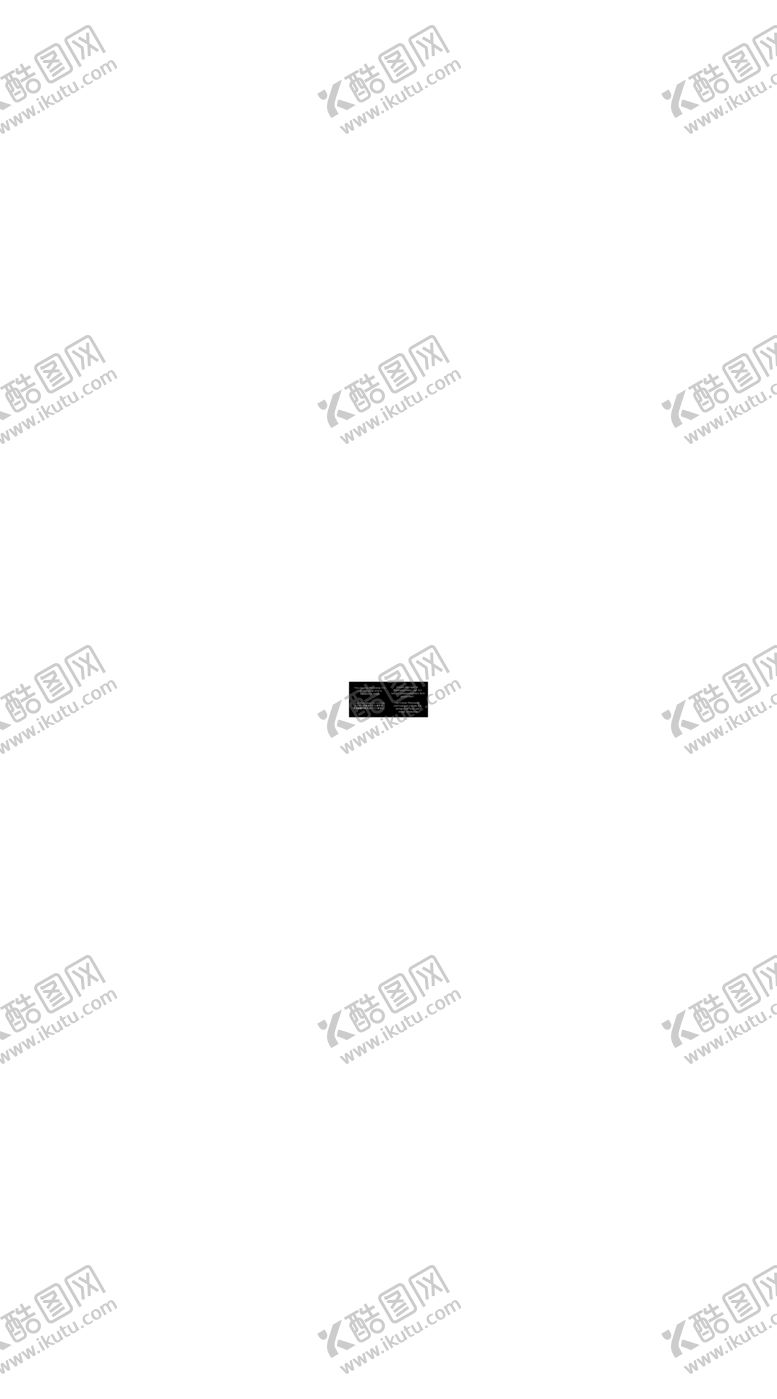 编号：37167902050055094106【酷图网】源文件下载-玄关背景装饰