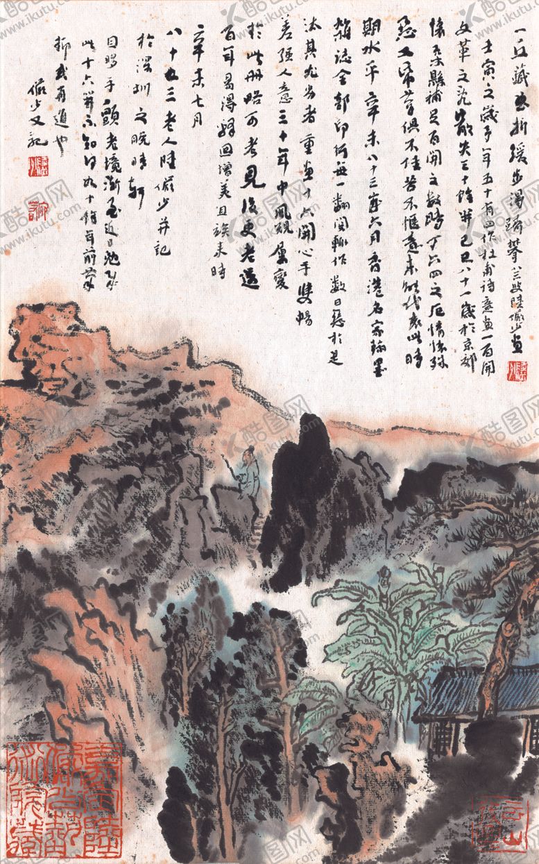 编号：41945605190518297615【酷图网】源文件下载-水墨传统国画山水
