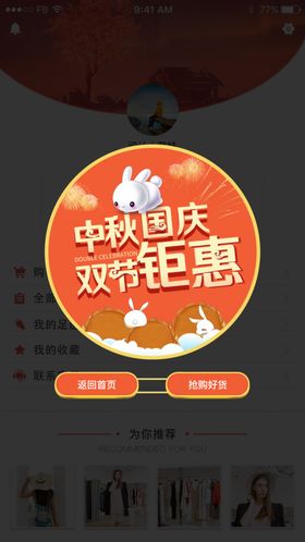 网页弹窗