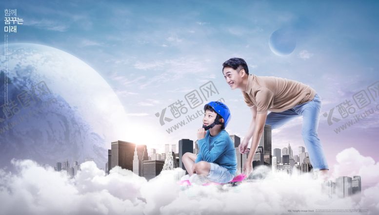 编号：55398309251051441076【酷图网】源文件下载-梦幻城市