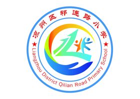 菏泽市第一实验小学校徽