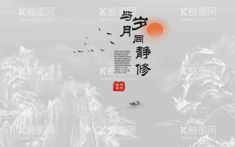 编号：74508611181441291498【酷图网】源文件下载-背景墙