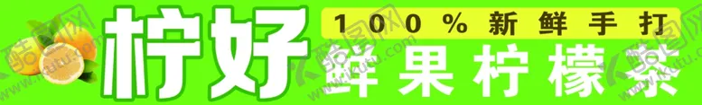 编号：55542202191303102005【酷图网】源文件下载-冷饮门头