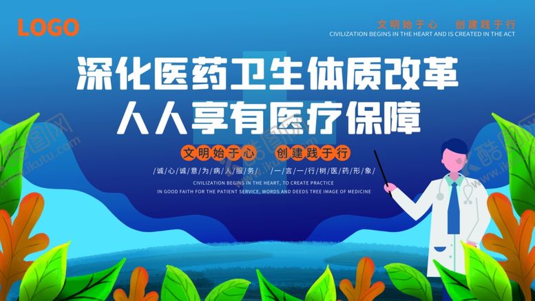 编号：77958007060746346690【酷图网】源文件下载-插画素材
