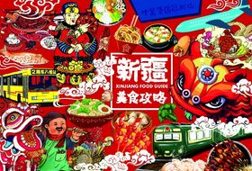 封面海报