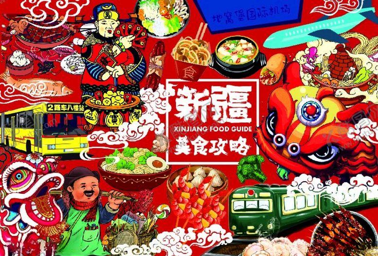 编号：31541205050314109985【酷图网】源文件下载-海报封面