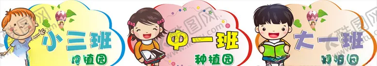 编号：26878607062052263827【酷图网】源文件下载-手举牌