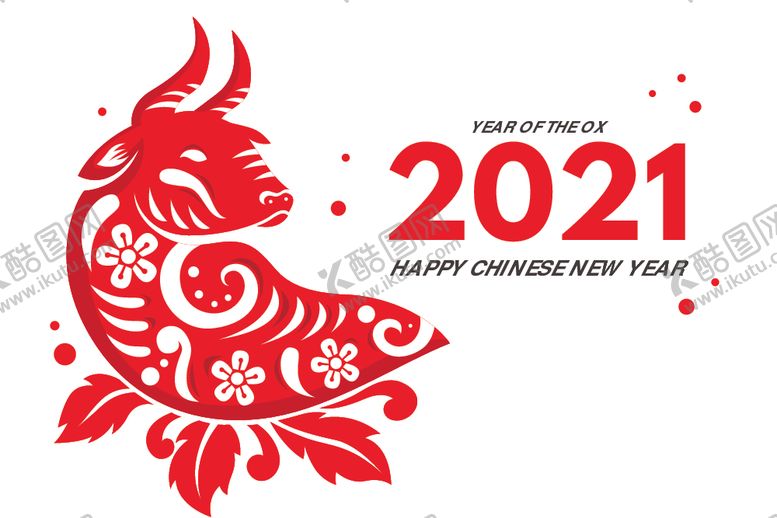 编号：66684409302326425617【酷图网】源文件下载-牛新年展板背景