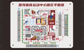图克体育平面图