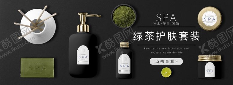 编号：98121210051152005592【酷图网】源文件下载-banner电商淘宝车图