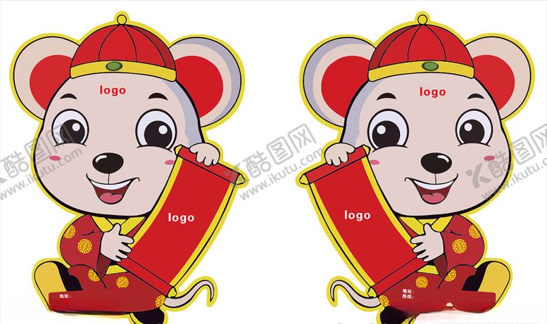 编号：20549411011742508622【酷图网】源文件下载-2020年鼠年异型海报吊旗单页