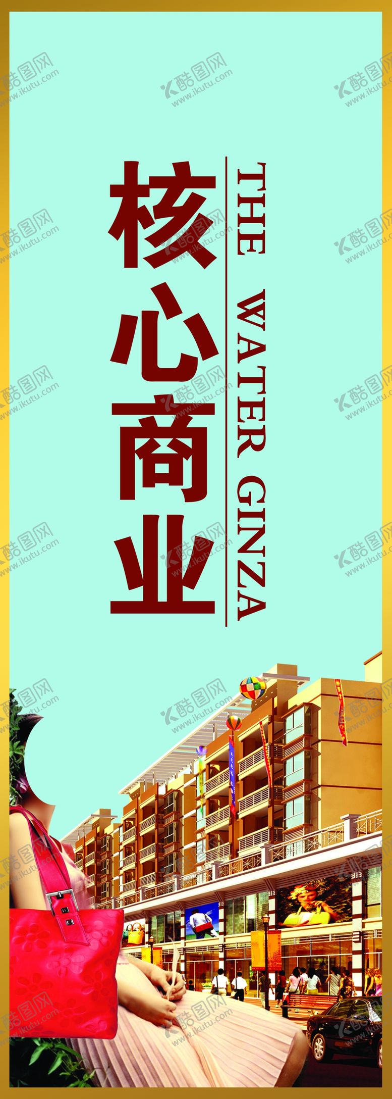 编号：95760110132107309283【酷图网】源文件下载-地产房产海报