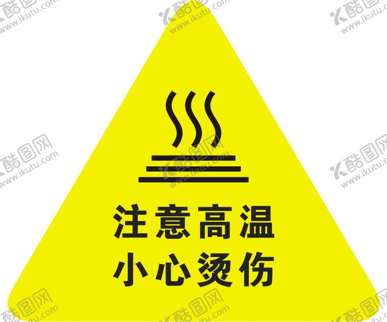 编号：19634602111613115337【酷图网】源文件下载-警示标志