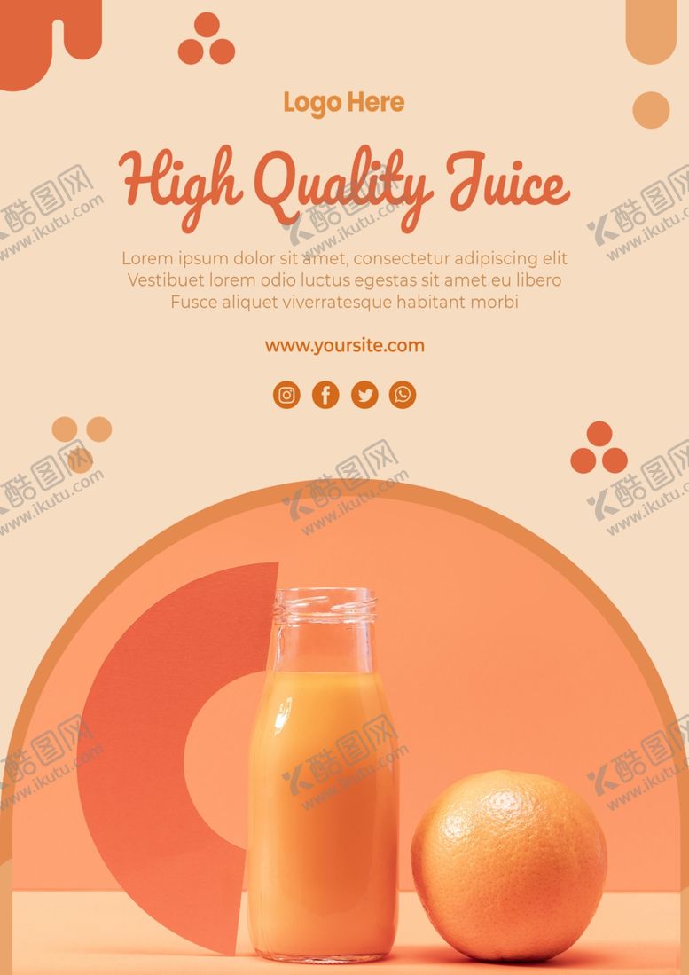 编号：91804609170646465452【酷图网】源文件下载-冷饮海报