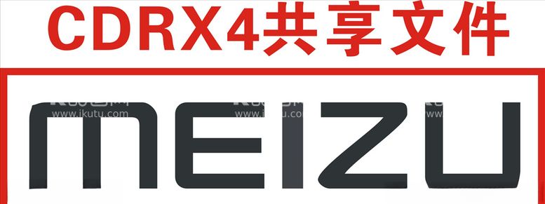 编号：31689503220559509365【酷图网】源文件下载-魅族meizu手机标志