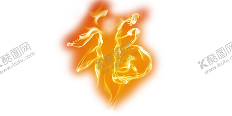 编号：85241309300045379110【酷图网】源文件下载-火焰