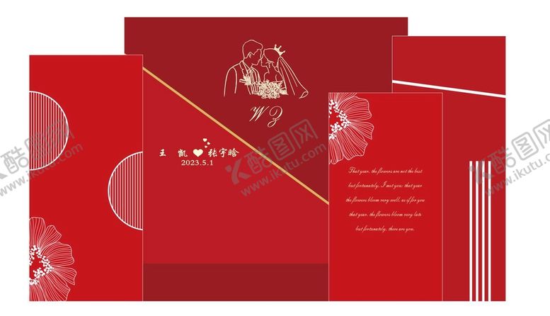 编号：14368910260136128913【酷图网】源文件下载-婚礼背景