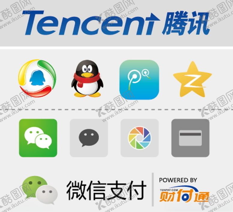 编号：94372906171423404340【酷图网】源文件下载-腾讯扣扣