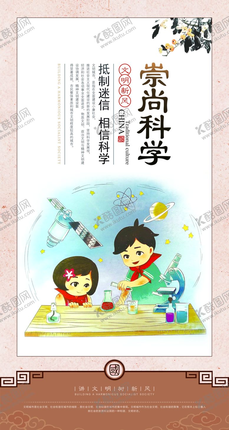 编号：10653310272257517315【酷图网】源文件下载-企业文化墙