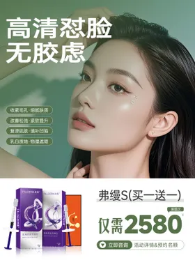 医美濡白天使小红书封面