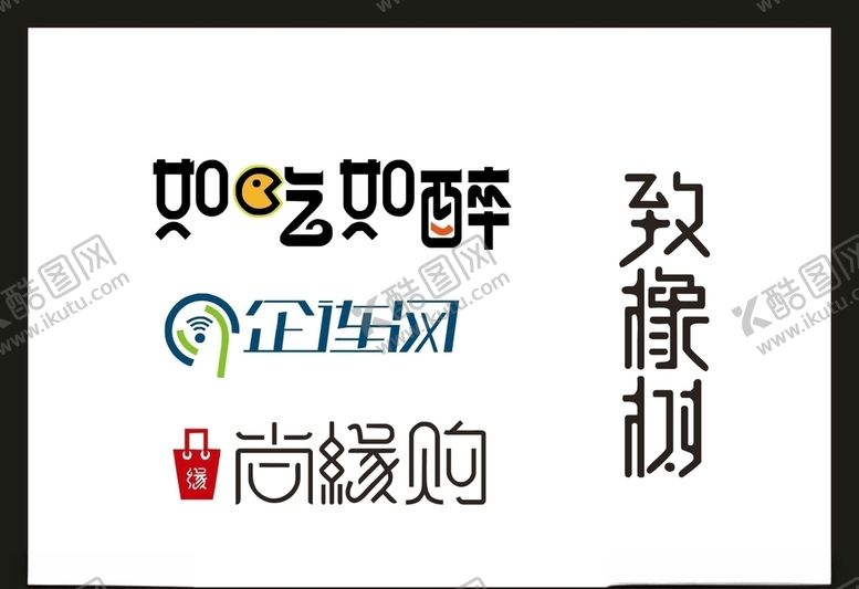 编号：74295606250511427973【酷图网】源文件下载-LOGO设计