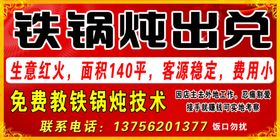 出兑