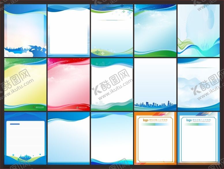 编号：75516309291933344869【酷图网】源文件下载-制度背景海报背景