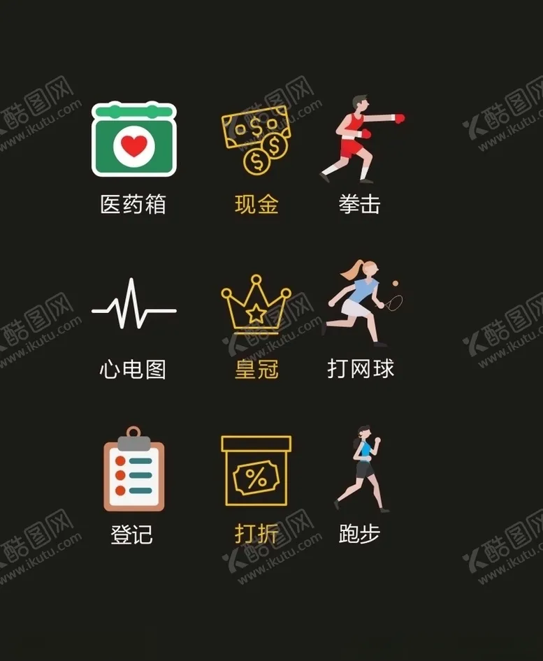 编号：22269206172154329869【酷图网】源文件下载-LOGO标识VI