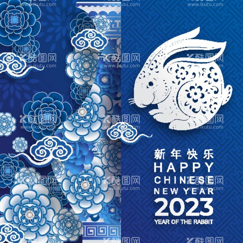 编号：20256412041046345952【酷图网】源文件下载-2023年兔年春节海报背景素材