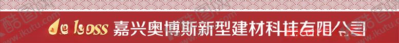 编号：15644805111807195862【酷图网】源文件下载-波纹门条