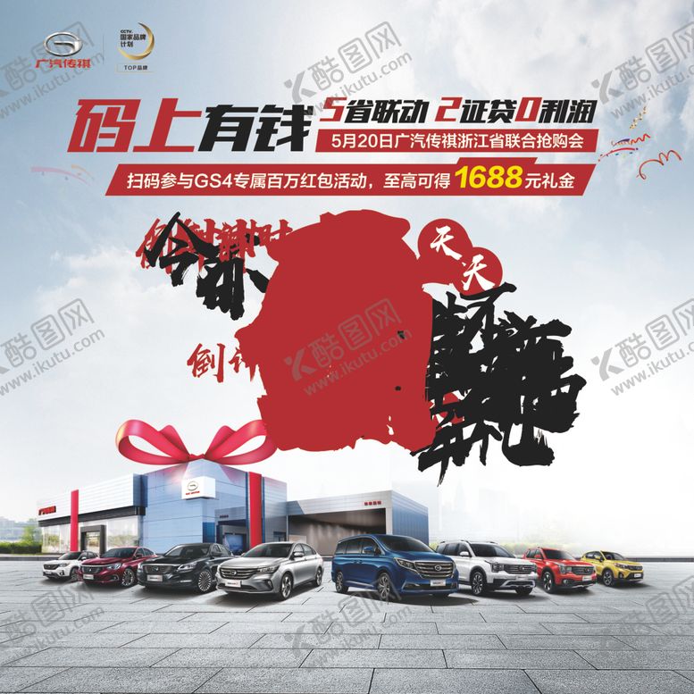 编号：85835910082138161219【酷图网】源文件下载-倒计时