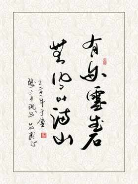 中式背景墙中式背景素材背景
