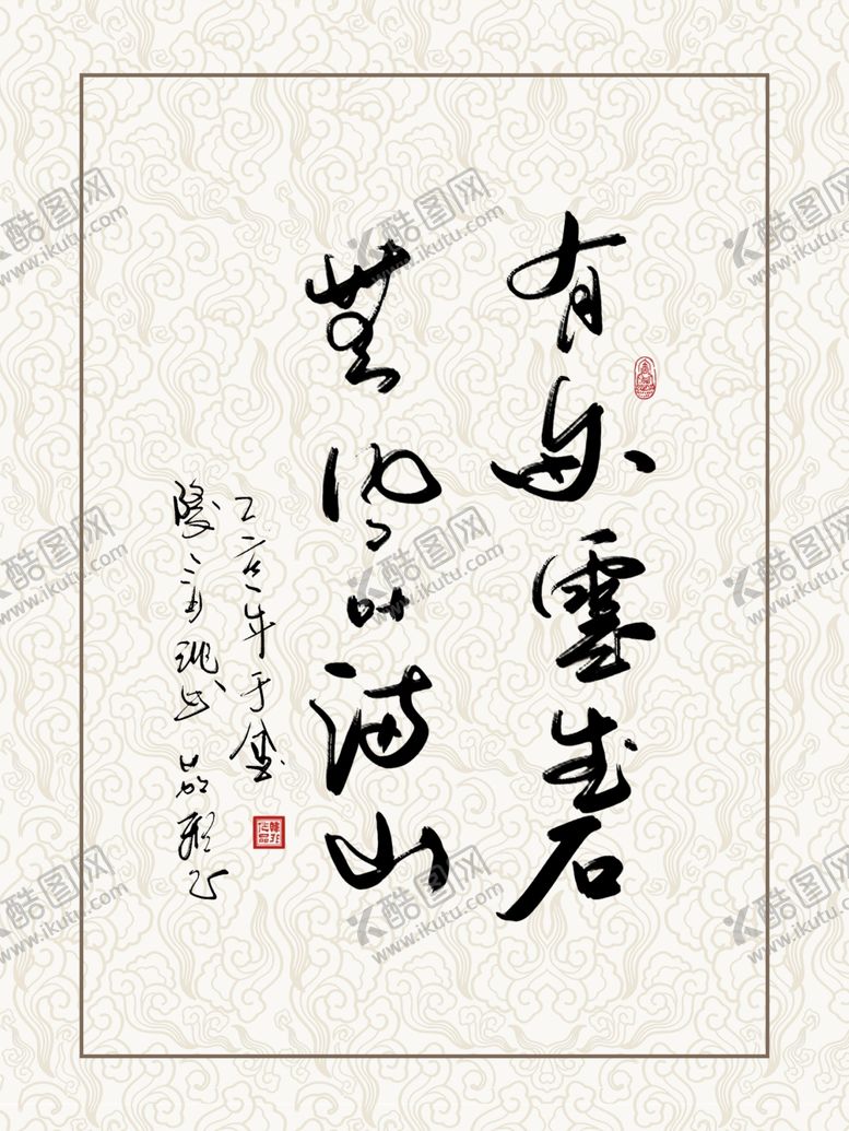 编号：94896105080336364408【酷图网】源文件下载-中式背景墙中式背景素材背景