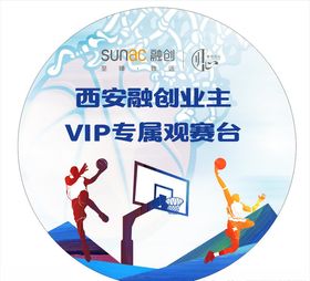 中惠大秦地贴