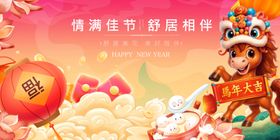 马年马宝宝瑞祥年插画