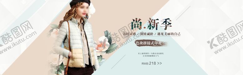 编号：32106309222347379785【酷图网】源文件下载-benner女装海报图片