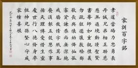 书法诗歌字画诗人字帖