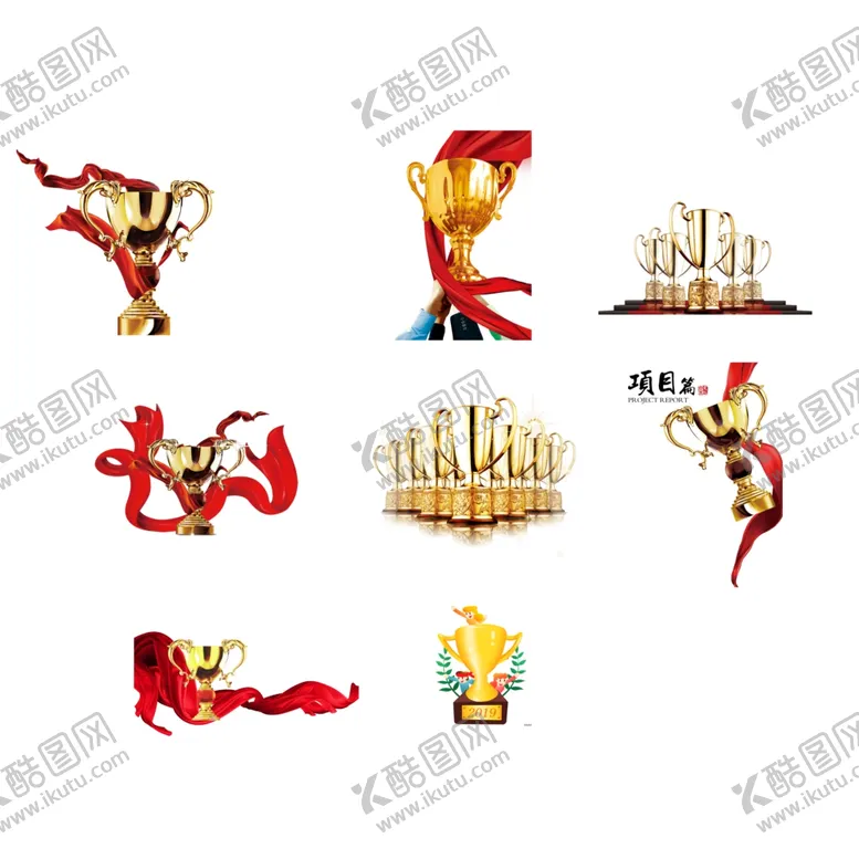编号：23098804251946034122【酷图网】源文件下载-奖杯
